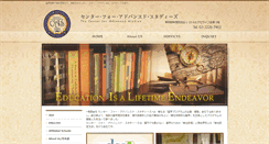 Desktop Screenshot of cas-jpn.com