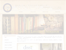 Tablet Screenshot of cas-jpn.com